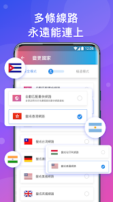 快连加速器4.4.1下载android下载效果预览图