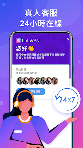 快连加速器4.4.1下载android下载效果预览图